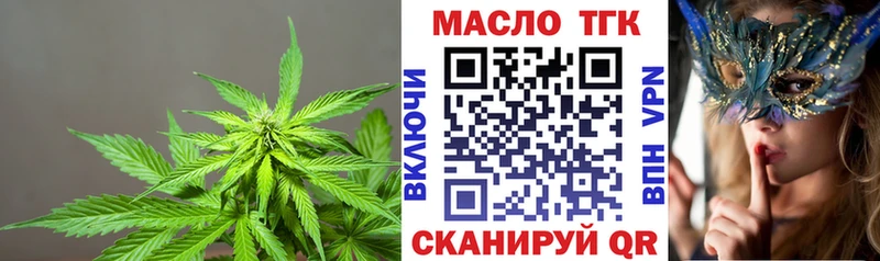 hydra вход  Ухта  Дистиллят ТГК THC oil  закладка 