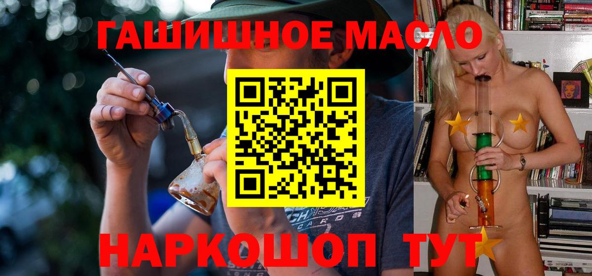 Бошки Шишки Ухта