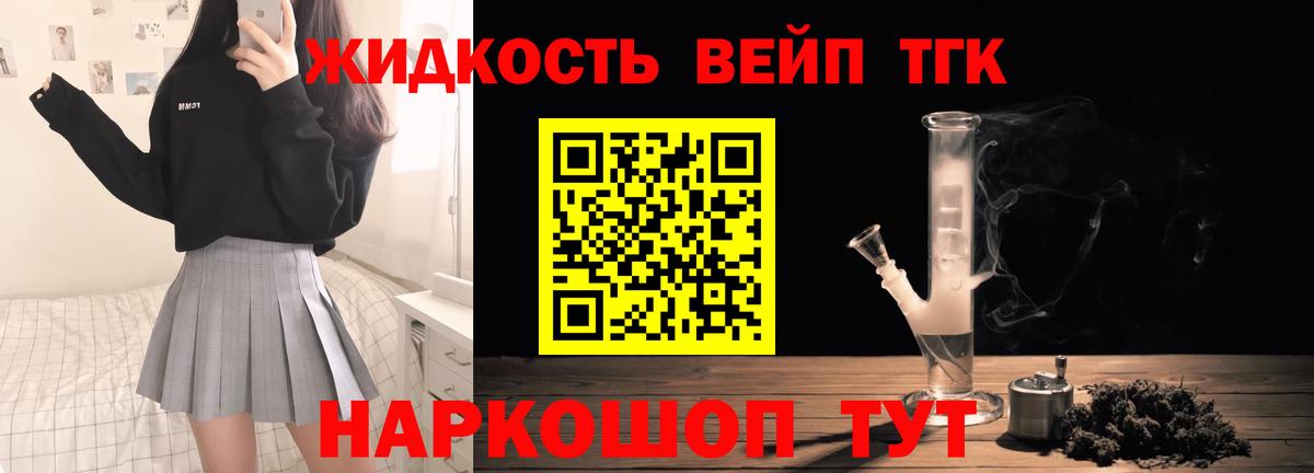Ухта  ТГК гашишное масло  Вход с VPN  Дистиллят ТГК Wax 