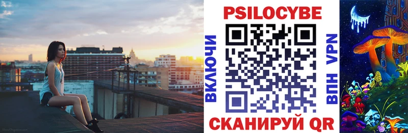гидра онион  Ухта  Галлюциногенные грибы ЛСД 