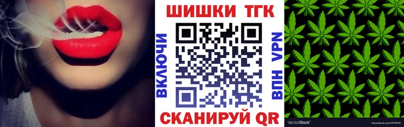 Шишки марихуана тримм  Ухта 