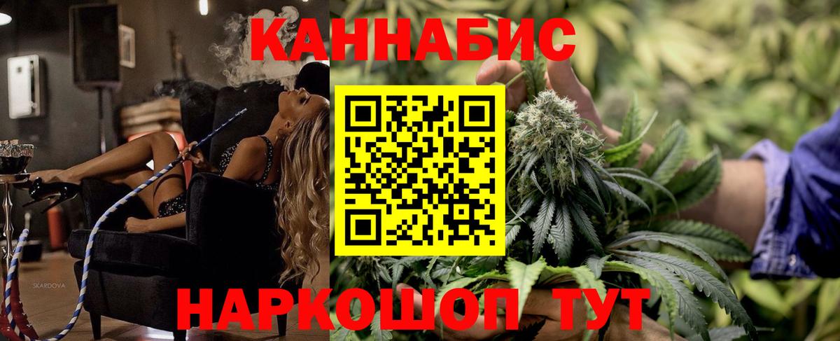 Каннабис Bruce Banner  Конопля White Widow  Вход с VPN  Ухта  Шишки марихуана Amnesia 